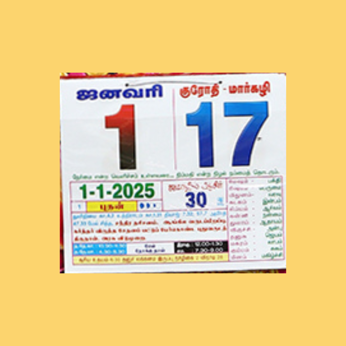 Lakshmi-Special Diecut- Calendar-2025