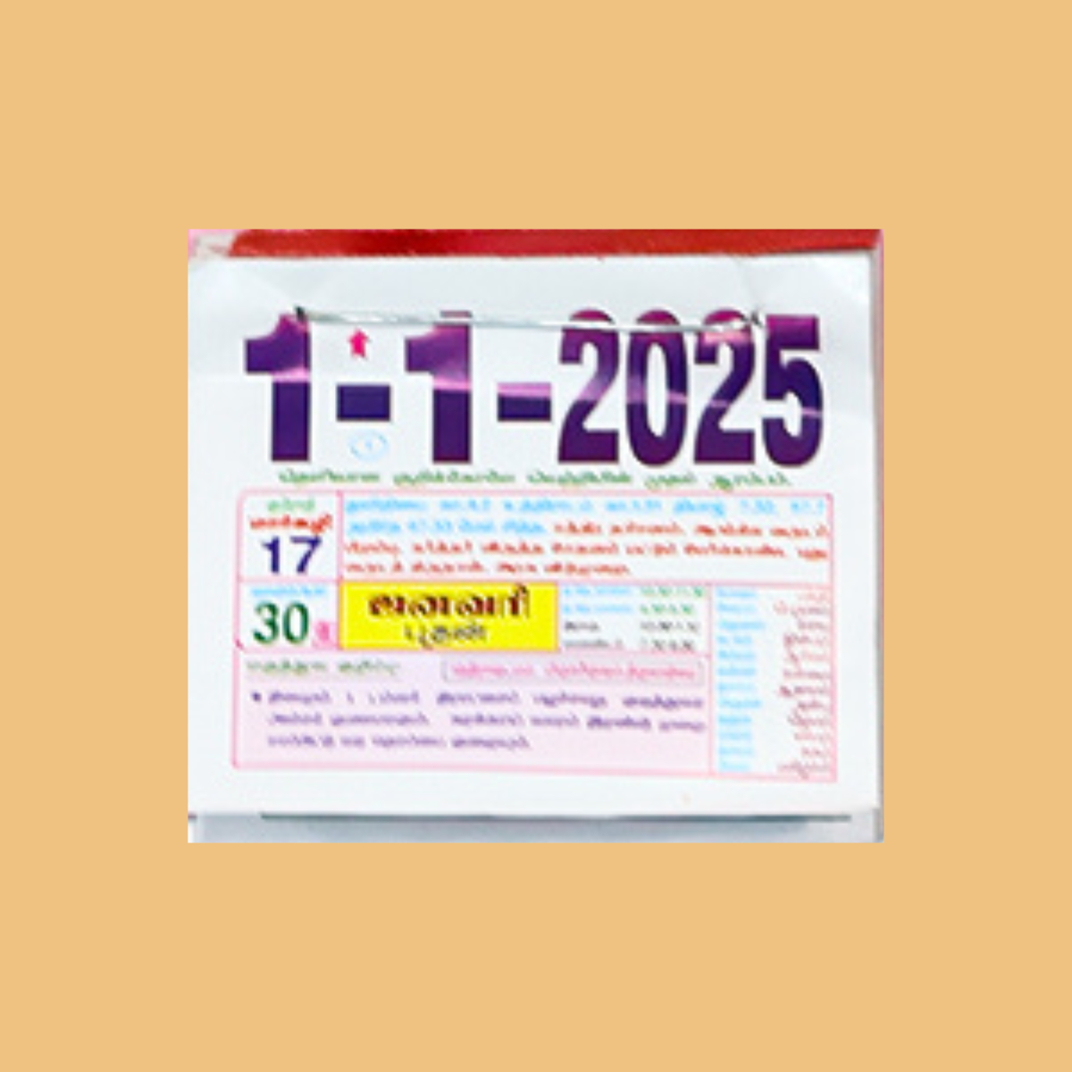 Little-Murugan-Special Diecut-Calendar-2025