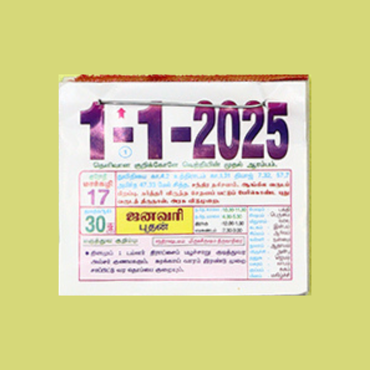 Ganapathi-Special Diecut-Calendar-2025